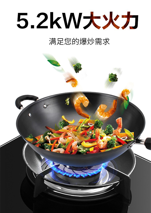 经久耐用火力旺，樱花燃气灶长伴你左右