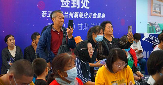 “智享科技·明星钜惠”帝王洁具兰州旗舰店新店盛启