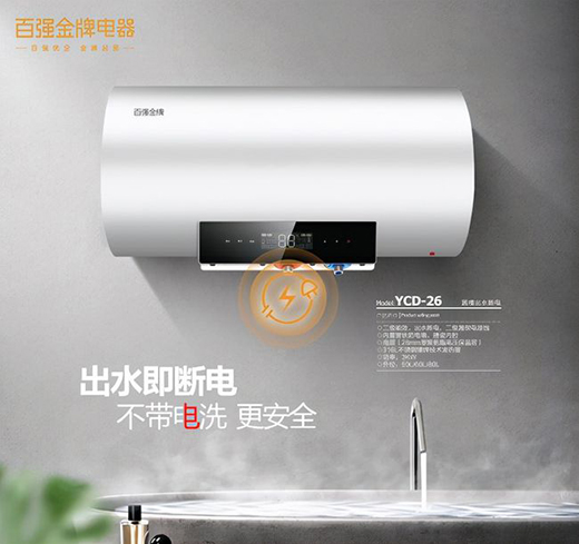 装修旺季∣电器怎么选显档次?百强金牌让幸福感UP!Up!Up