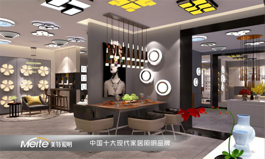 美特照明：那些996、007的年轻人想要什么样的灯饰?