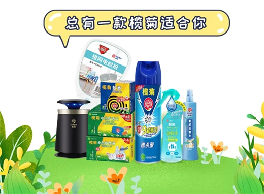 榄菊荣获2021非凡大赏最佳日化行业内容营销奖