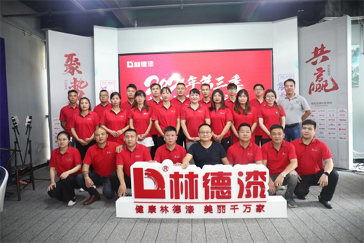 凝心聚力 林德漆2021年第三季营销人员专业培训圆满成功