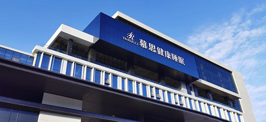 面向数字化时代家居市场新“蓝海” 慕思股份积极冲刺IPO