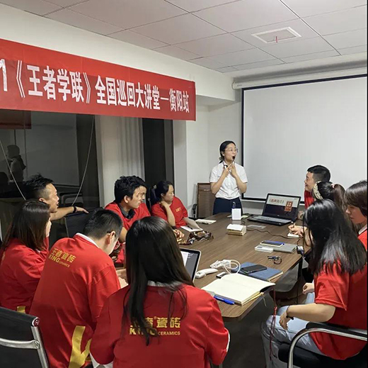 终端快讯 | 王者9月终端巡回培训圆满结束