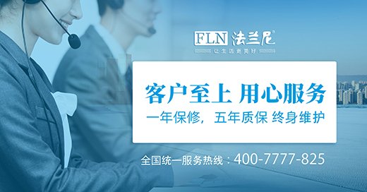 实至名归，荣誉加冕 | 2021法兰尼再获“净水器十大品牌”荣誉