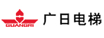 广日电梯
