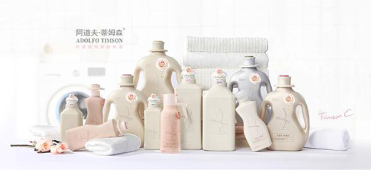 诠释衣物洗护美学，阿道夫·蒂姆森赋予“香水衣”的新境界