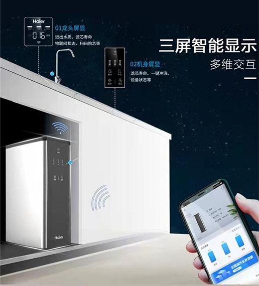 净水机不会选 看市场数据：海尔同比增速超行业