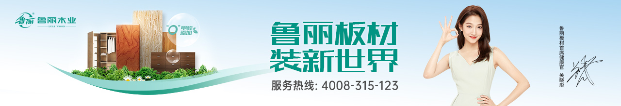 鲁丽