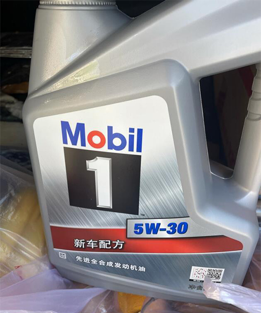美孚1号全合成机油怎么样?揭秘真相