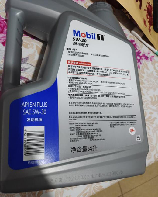 美孚1号全合成机油怎么样?揭秘真相