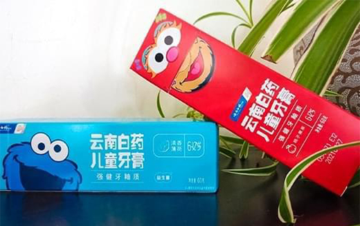云南白药益生菌儿童牙膏守卫宝贝幼齿健康