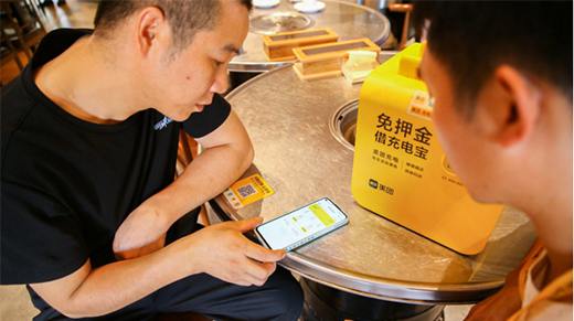 短视频、直播经济红利时代，看美团充电宝如何玩转副业