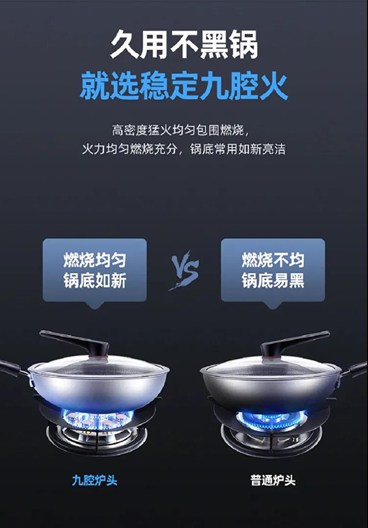 煙灶換新，德國品質，更適合中式廚房