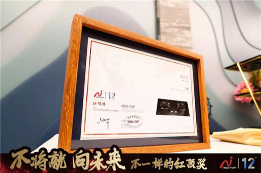精工制造，万家乐万象系列开启轻奢高品质厨卫享受