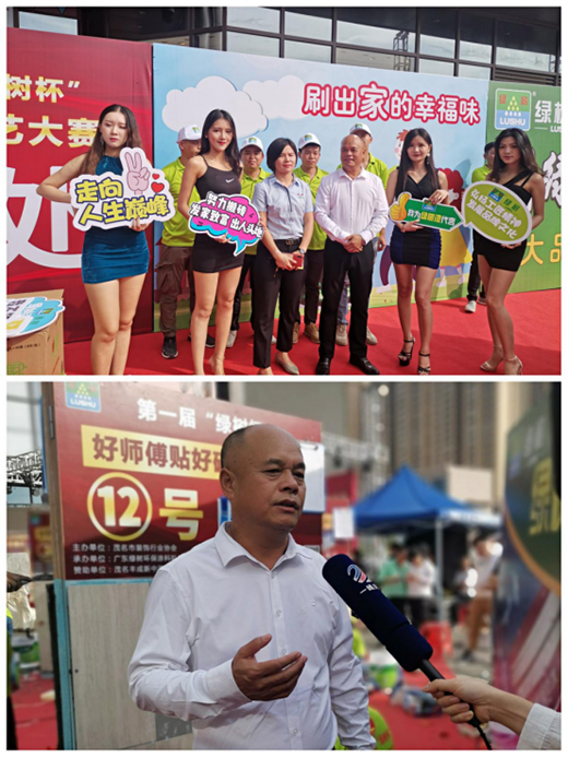 绿树漆|第二届“绿树杯”贴砖防水工艺争霸赛，超燃来袭!