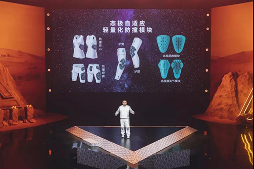未来运动科技大会推出采用新发泡工艺的运动鞋