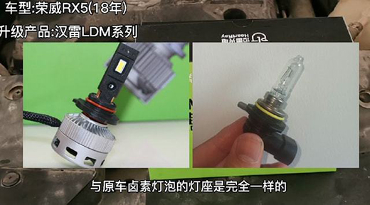 LED车灯难道越亮越好吗?
