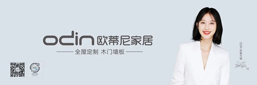 欧蒂尼家居餐厨一体化设计，小空间秒变大空间!