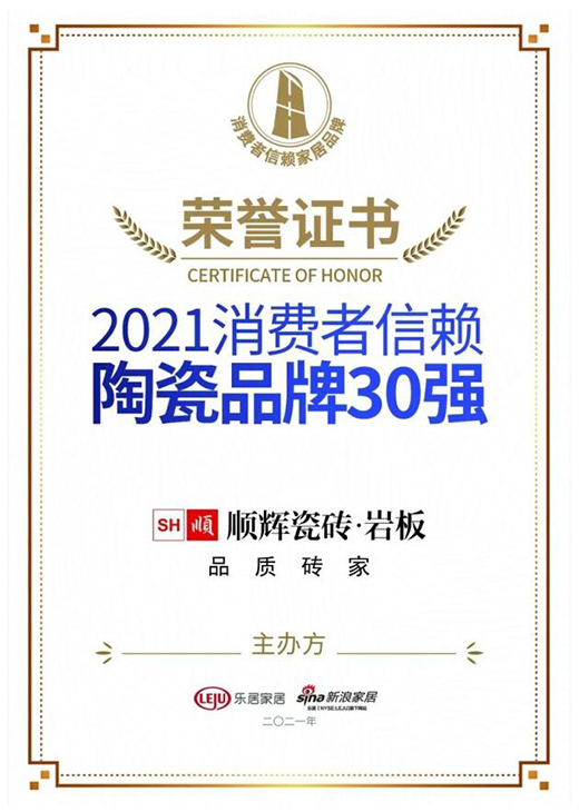 ʵٻϿ!˳ԴשٻմƷ30ǿ!