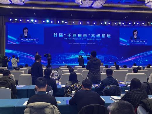 我国5G基站超139.6万个 5G手机终端连接数达4.97亿户