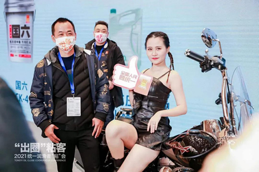 统一润滑者“粘”会，2022必将好事“粘”年