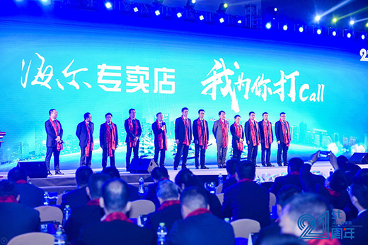 零售收入增长超100亿，“逆行”的海尔专卖店开辟零售新格局