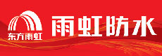 东方雨虹