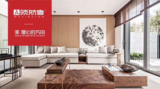 领航者家居：春节在你眼中是个什么样的日子?