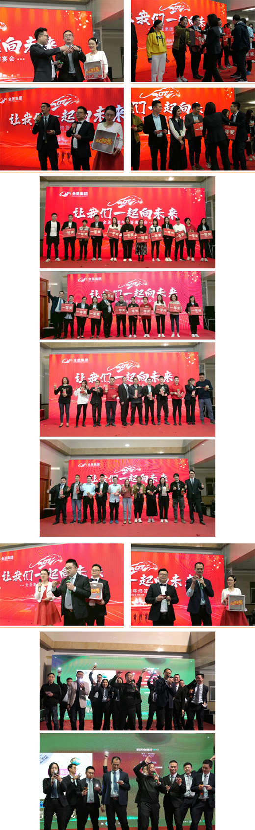 聚势赋能 拓路前行 | 德田陶瓷年终总结会议完满举行!