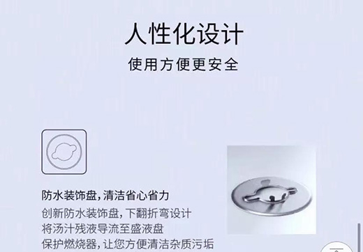 老板烟灶|拒绝油腻，爱上厨房