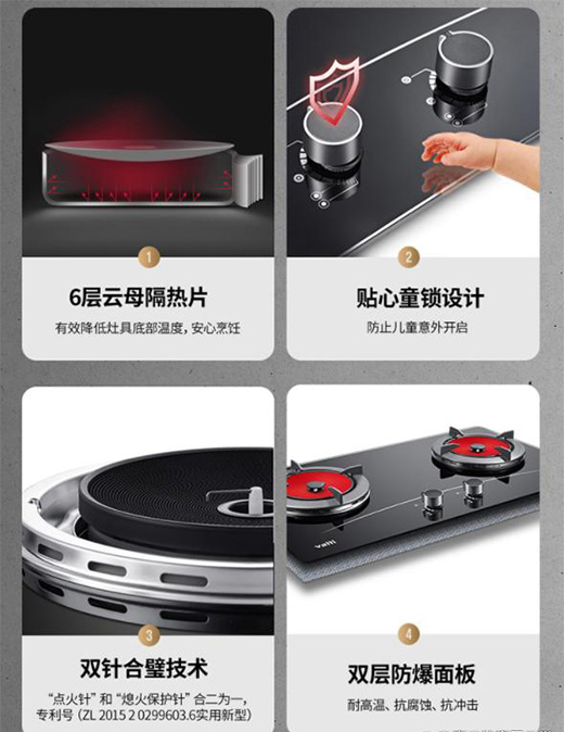 华帝JZT-i10002B燃气灶质量好不好?