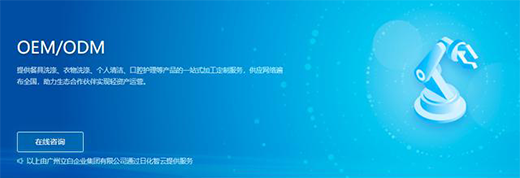 针对洗衣粉行业现状 企业该如何提升产品竞争力
