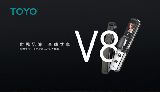 TOYO智能锁用尖端科技技术，引领智慧生活