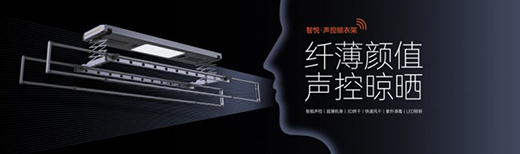 欧斯宝吊顶年度新品汇总亮相：打造空间一体化