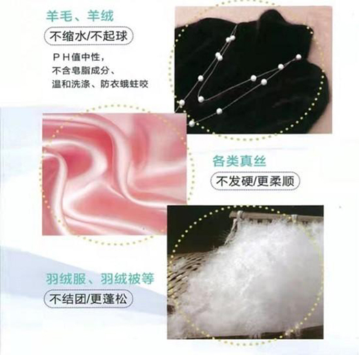 紧跟绿色环保时代步伐，康护洁洗衣液立足品质助推行业蓬勃发展