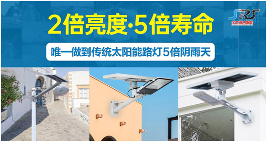 诚信3•15|宇之源太阳能路灯为诚信代言，为品质护航