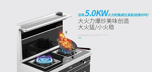 燃气灶十大品牌_怎样选择一款好的燃气灶