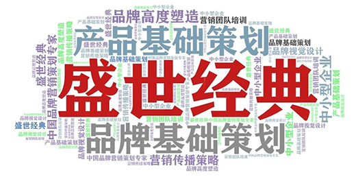 出门右拐，走“小而专”的品牌发展之路
