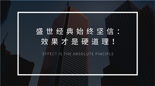 节日营销，品牌如何借势出击?