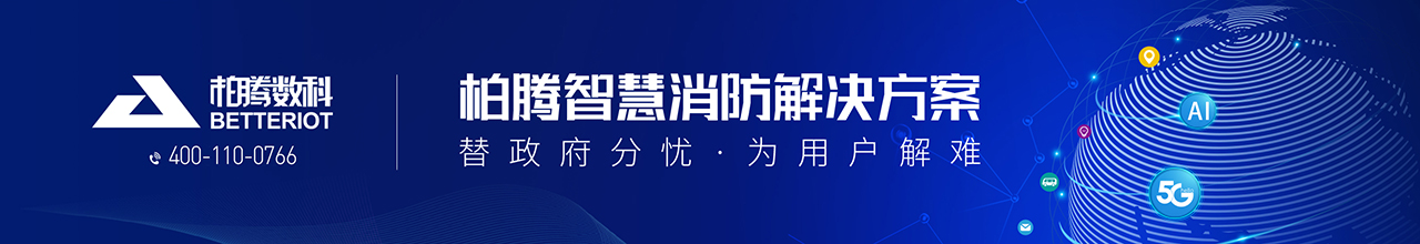 柏腾数科