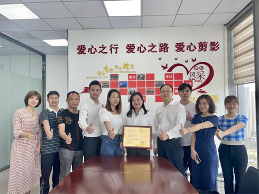 中华儿慈会科技筑梦专项授牌江门明日星乒乓球俱乐部