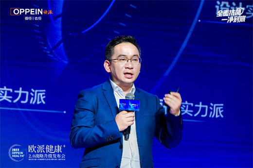 欧派橱柜发布“全新一代抗菌健康厨房”
