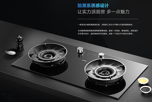 老板燃气灶，三重燃力科技，让每次烹饪都成为生活中的创造