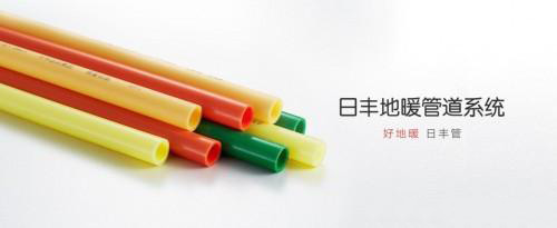 日丰管地暖管质量好不好，暖气不热怎么办