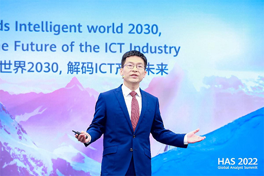 华为深度解读联接+计算产业未来 共同迈向智能世界2030