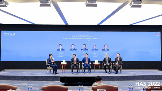 华为深度解读联接+计算产业未来 共同迈向智能世界2030