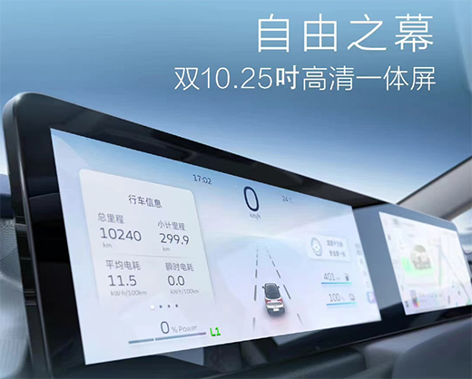 重新定义纯电A0级SUV，几何E颜值与品质兼具