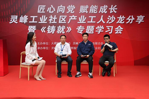 产业工人何以共富?从浙江块状经济看工业社区模式