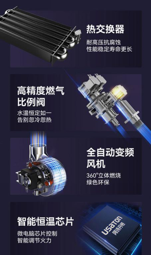 阿诗丹顿新品冷凝式壁挂炉L-SH系列，四大升级，匠心所筑